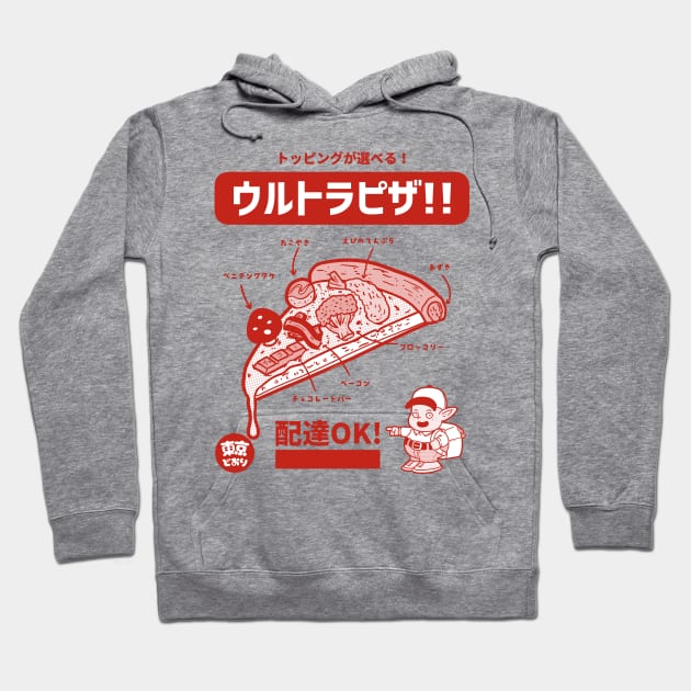 Ultra Pizza! Hoodie by tokyodori